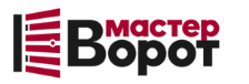 Профессиональный монтаж ворот любой сложности в Новодвинске от 10265 руб.